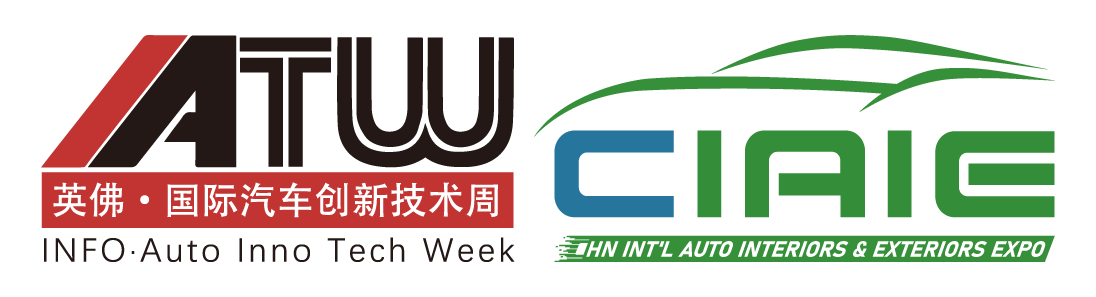 展览会 2 ATW与CIAIE汽车内外饰及汽车技术展会标志