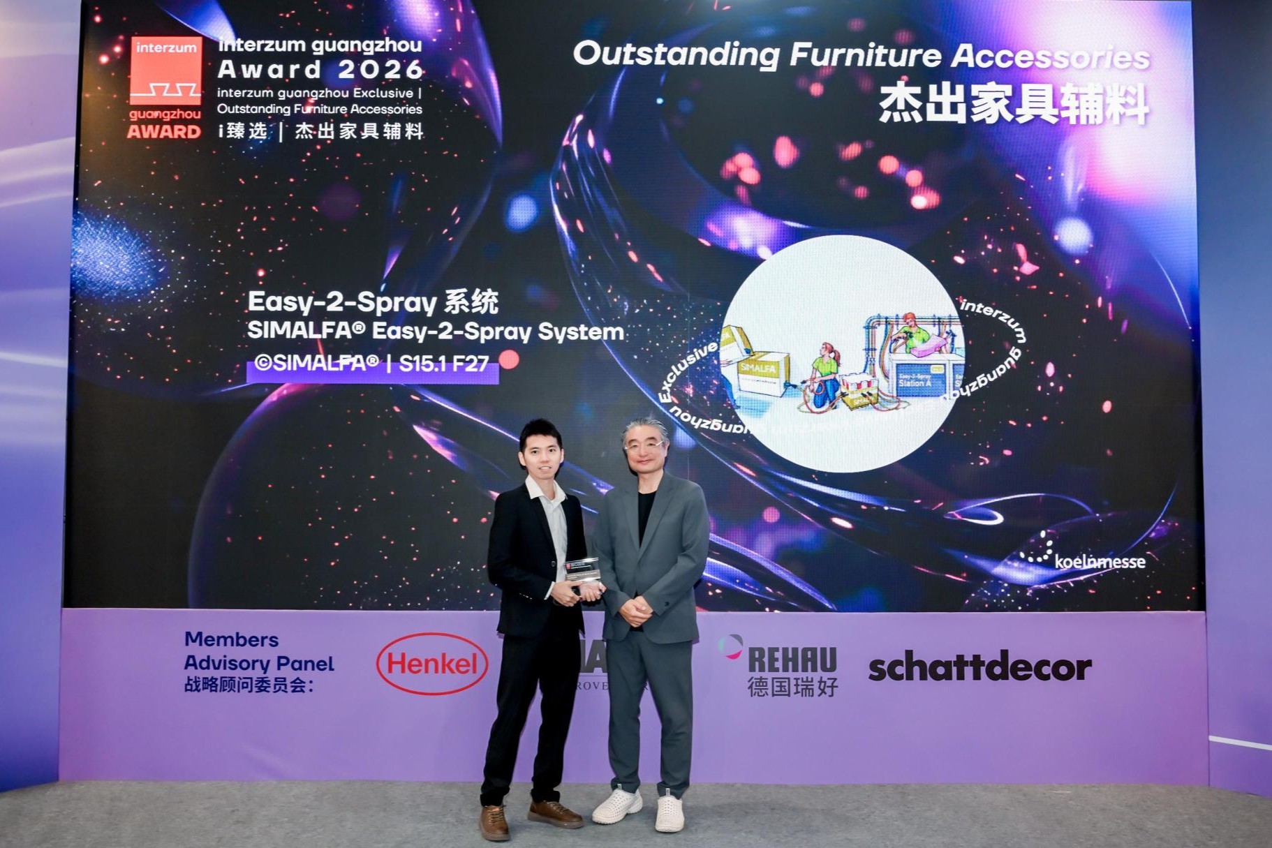 佳绩再续 2 SIMALFA® 团队在 interzum guangzhou 2026 颁奖现场合影